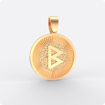 Руна Беркана из золота