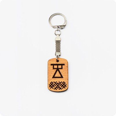 Брелок Чертог Девы из дерева