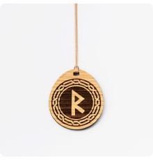 Руна Райдо (Рейд) из дерева Ясеня (Странник)