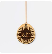 Руны Прибоя из Ясеня (рунескрипт)