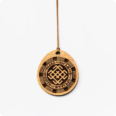 Оберег Символ Белобога из Дуба