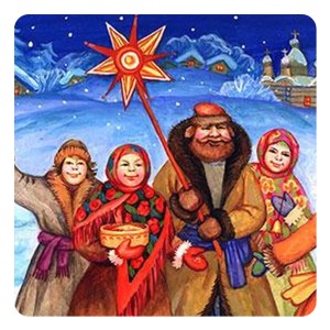 Традиции колядования на Руси