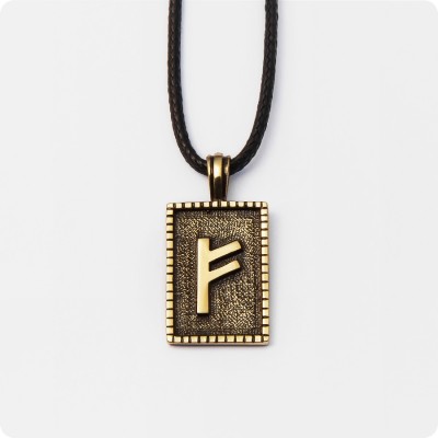 Руна Феху (Феу) из латуни (руна Благополучия)