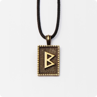 Руна Беркана (Берегия) из латуни