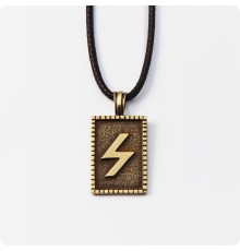 Руна Соулу из латуни