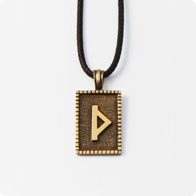 Руна Турисаз (Турус) из латуни