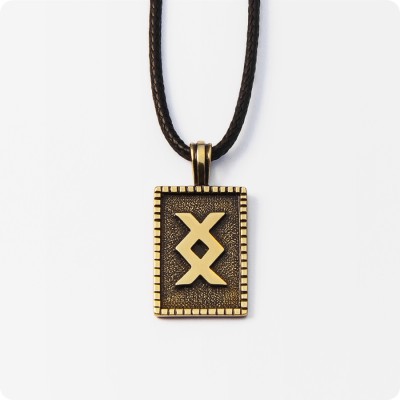 Руна Ингуз (Инг) из латуни