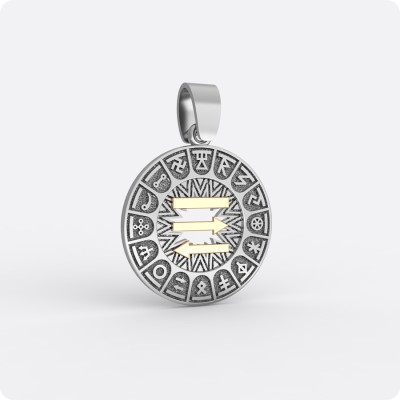 Сварожий круг с чертогом Бусла (Аиста) (серебро с золотом)