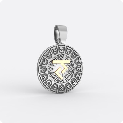 Сварожий круг с чертогом Коня (серебро с золотом)