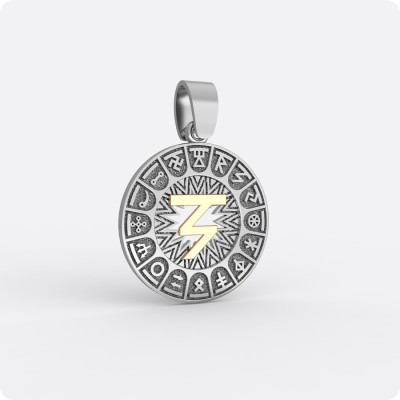 Сварожий круг с чертогом Орла (серебро с золотом)