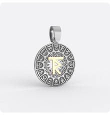 Сварожий круг с чертогом Раса (серебро с золотом)