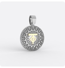 Сварожий круг с чертогом Тура (серебро с золотом)