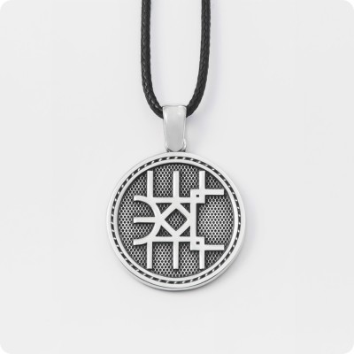 Русские Руны - Буря (Разрушение и Ветер)