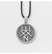 Русские Руны - Защита от лжи