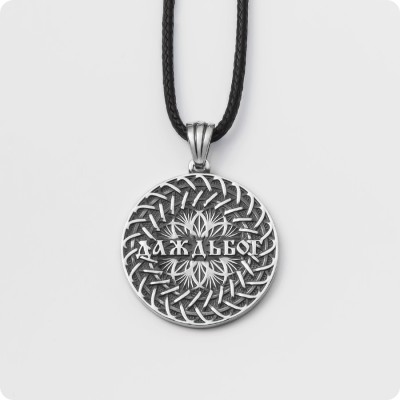 Символ Даждьбога