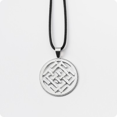 Оберег Символ Белобога из серебра в круге