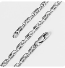 Серебряная цепочка СВА